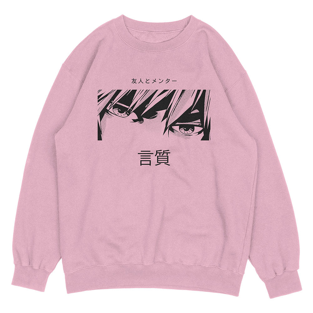Commitment Sweatshirt