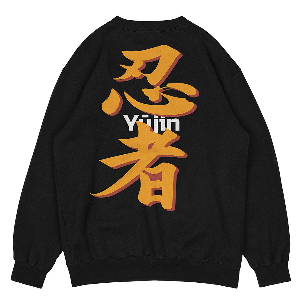 Demon Sweatshirt