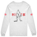 Welcome Home Long Sleeve T-Shirt
