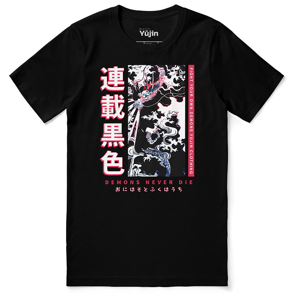 Fight Your Own Demons T-Shirt