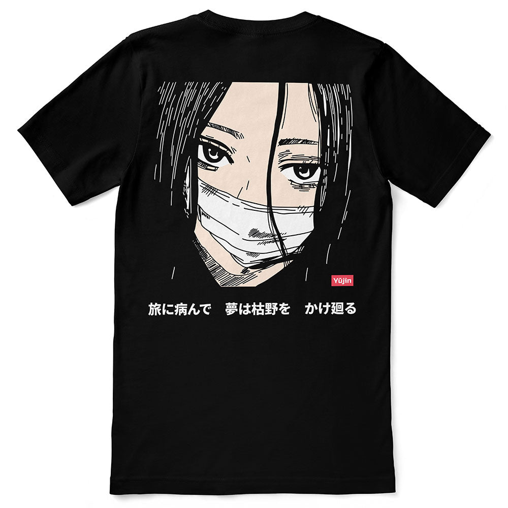Introverted T-Shirt