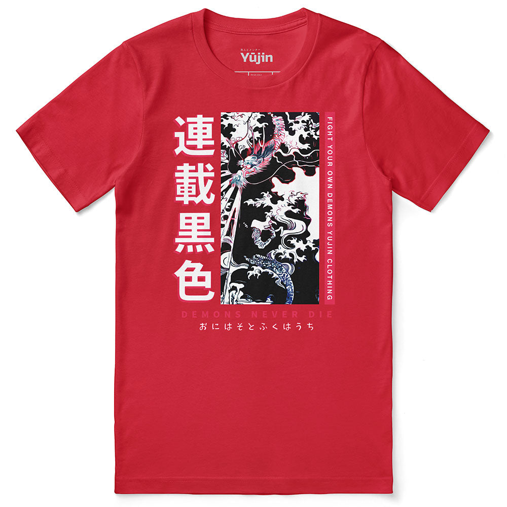 Fight Your Own Demons T-Shirt